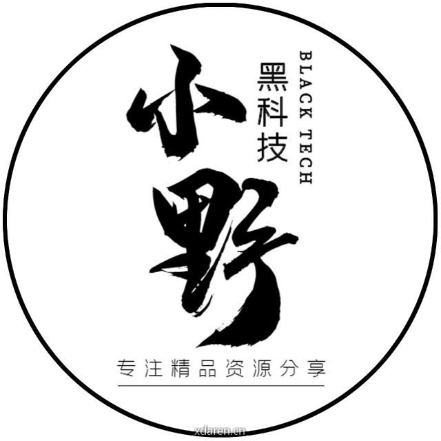 小野黑科技