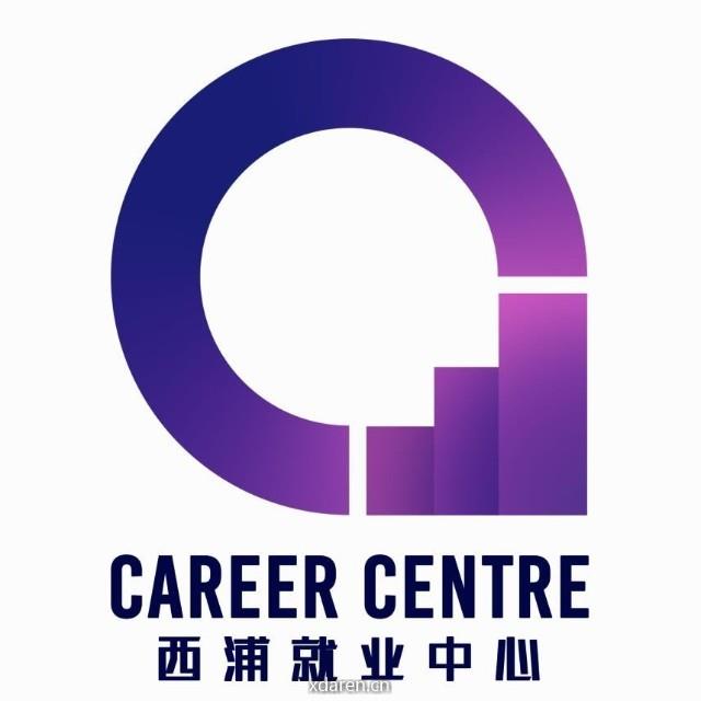 西浦就业CareerCentre