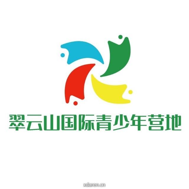翠云山国际青少年营地