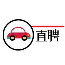 车企直聘