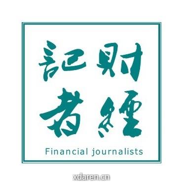 财经记者圈