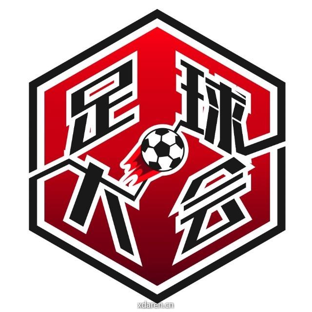 足球大会
