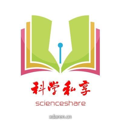 科学私享