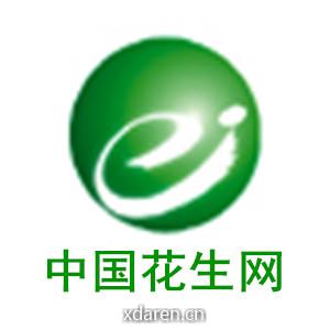 花生之家