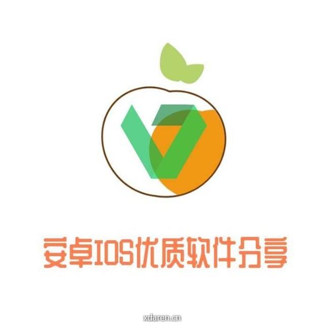 安卓IOS优质软件分享