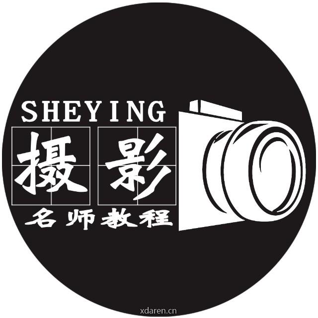 摄影名师教程