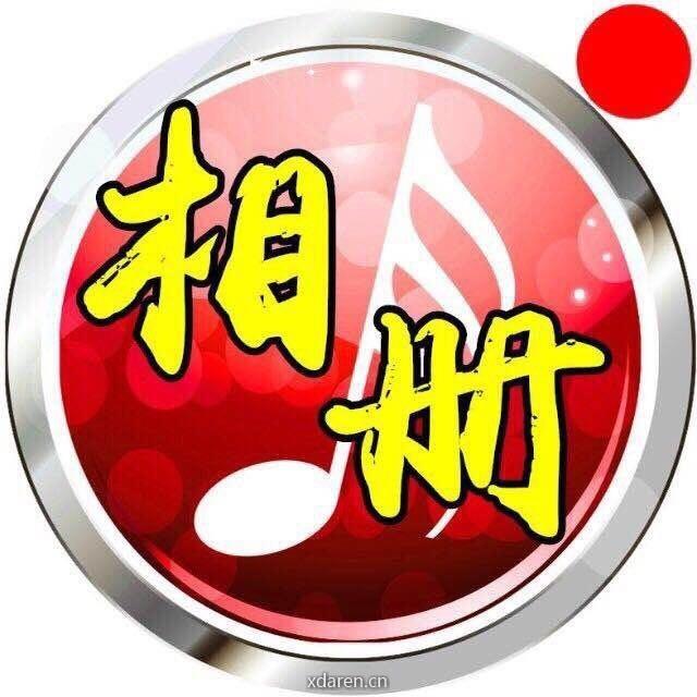 天天音乐微相册