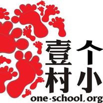 壹个村小