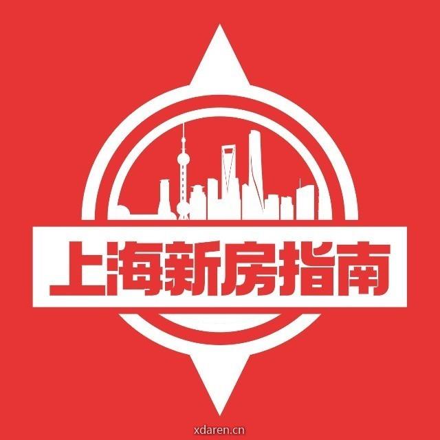 上海新房指南