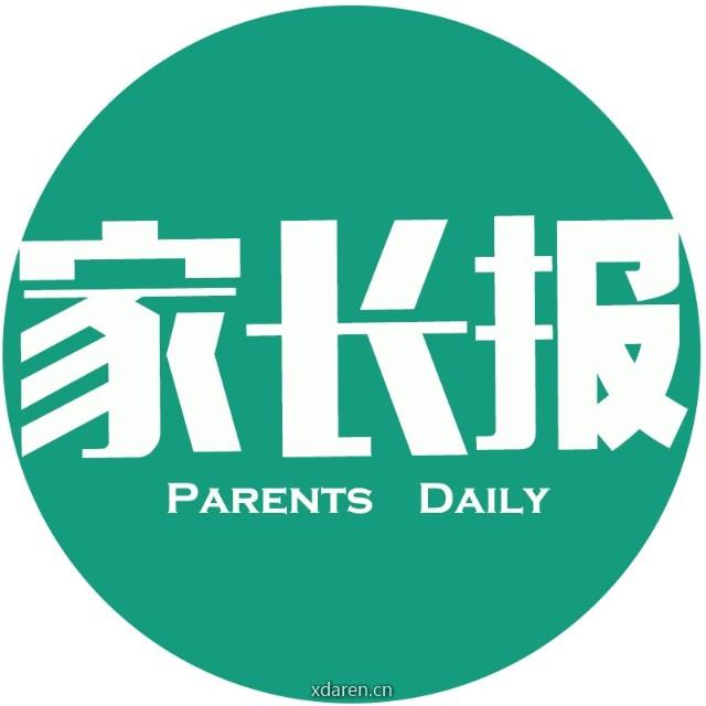 留学家长报