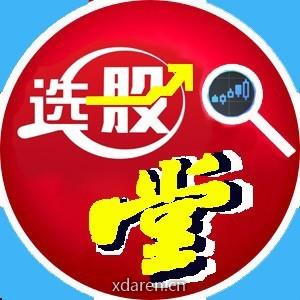选股堂V
