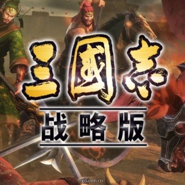 三战配将实验室