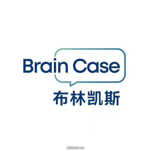 BrainCase小布说