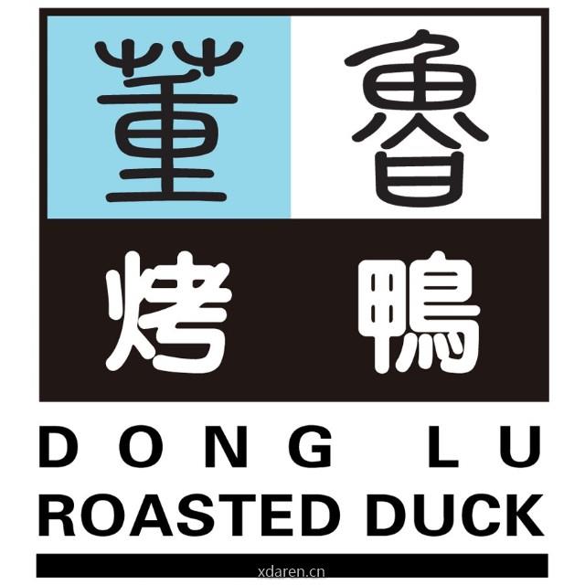 董鲁烤鸭