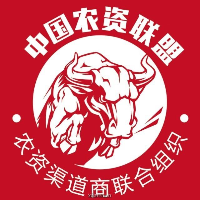 农资联盟网
