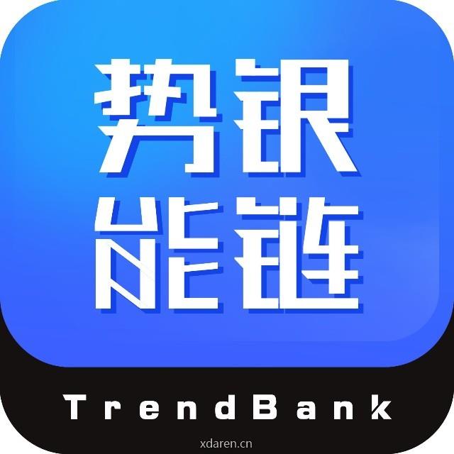 势银能链