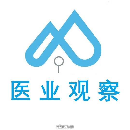 医业观察