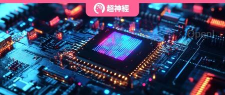 国产光芯片重大突破!清华团队利用神经网络,首创全前向智能光计算训练架构