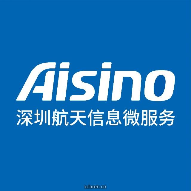 深圳航天信息微服务