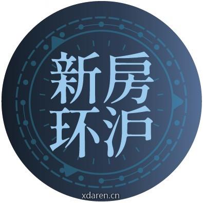 新房环沪助手