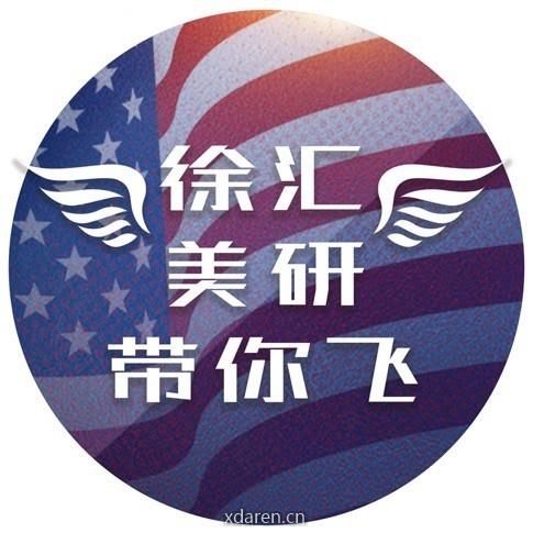 徐汇美研带你飞