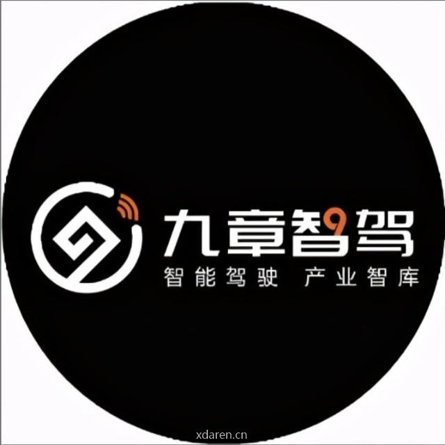 九章智驾