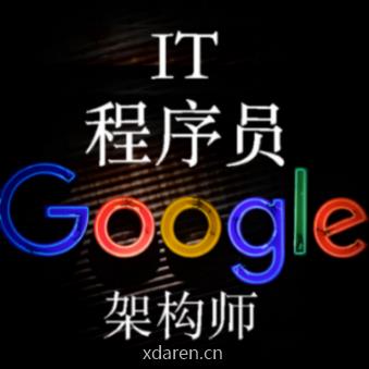 编程技术圈