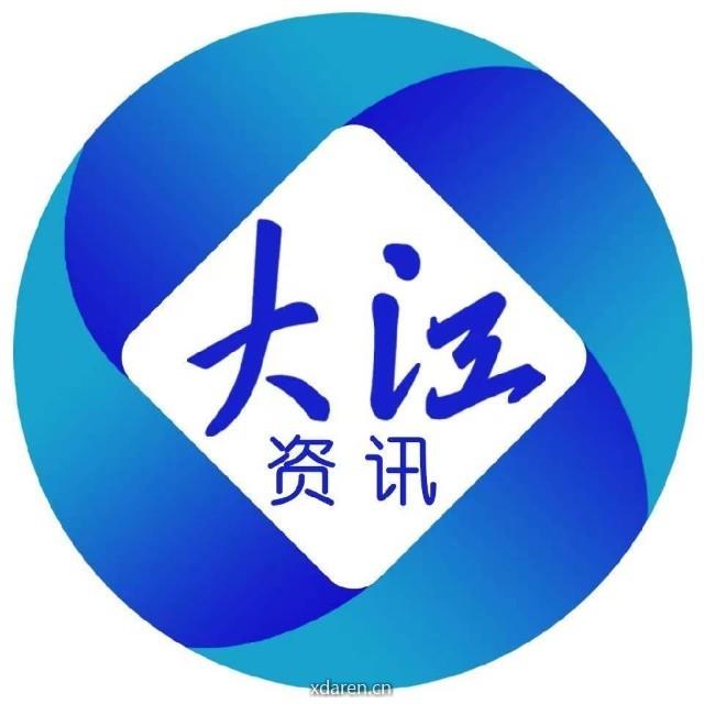 大江资讯