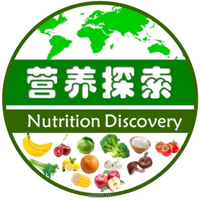营养探索