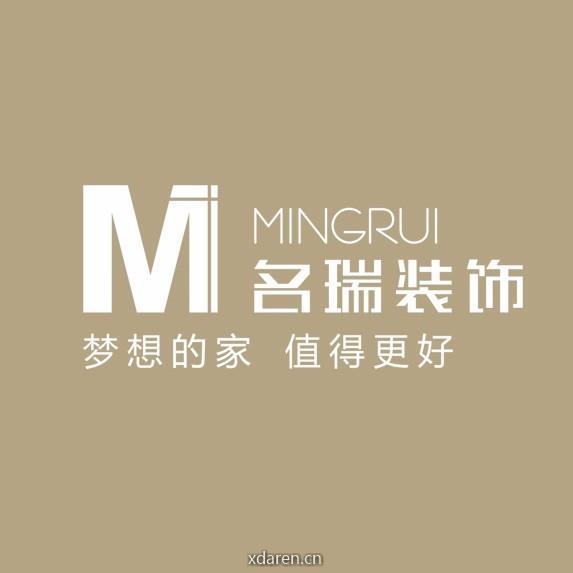 温州名瑞装饰