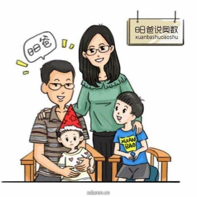 昍爸说数学与计算思维