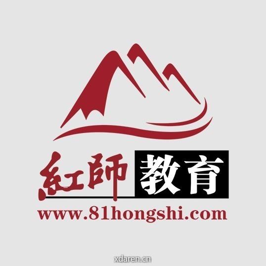 红师孔雀蓝考试必刷题