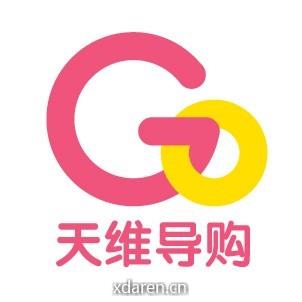 新西兰天维导购