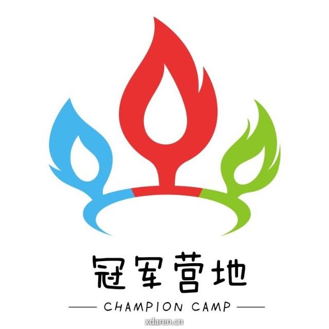 冠军营地