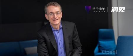 连续4位“糟糕”的CEO将拖垮任何公司?英特尔现在第4个了|甲子光年