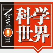 科学世界