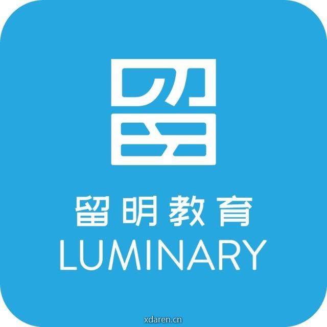 留明教育Luminary