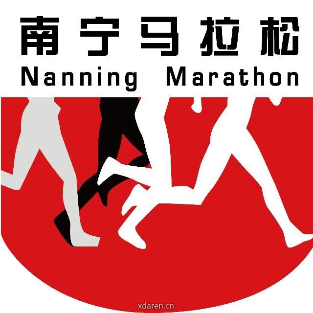 南宁马拉松