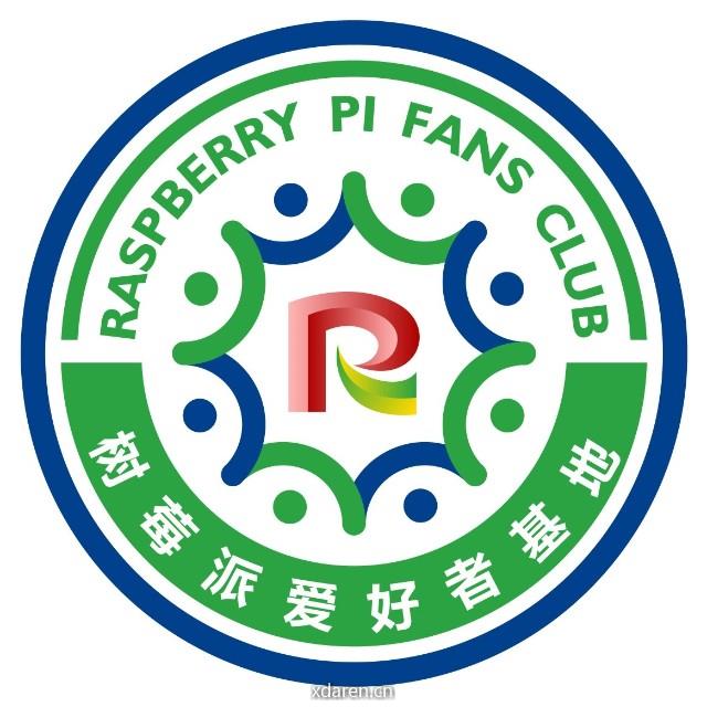 树莓派爱好者基地