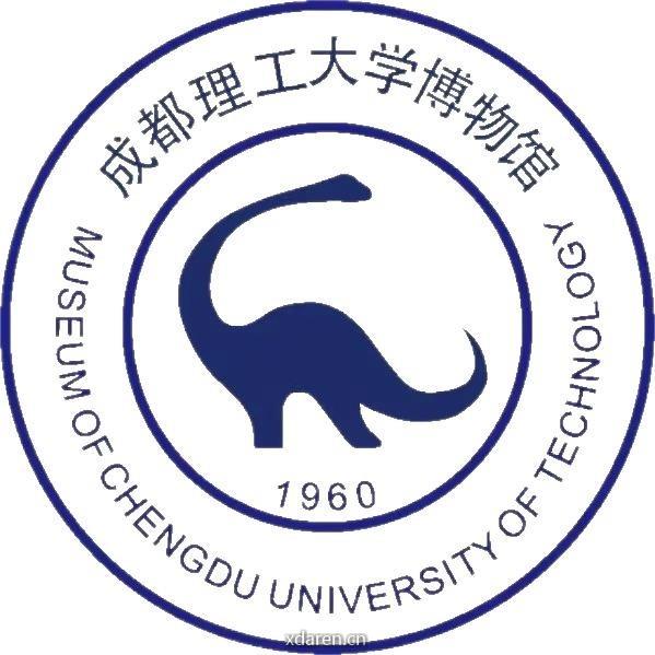 成都理工大学博物馆
