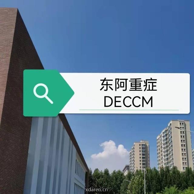 DECCM