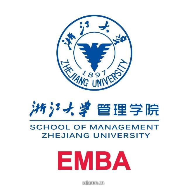 浙大EMBA教育中心