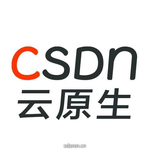 CSDN云原生