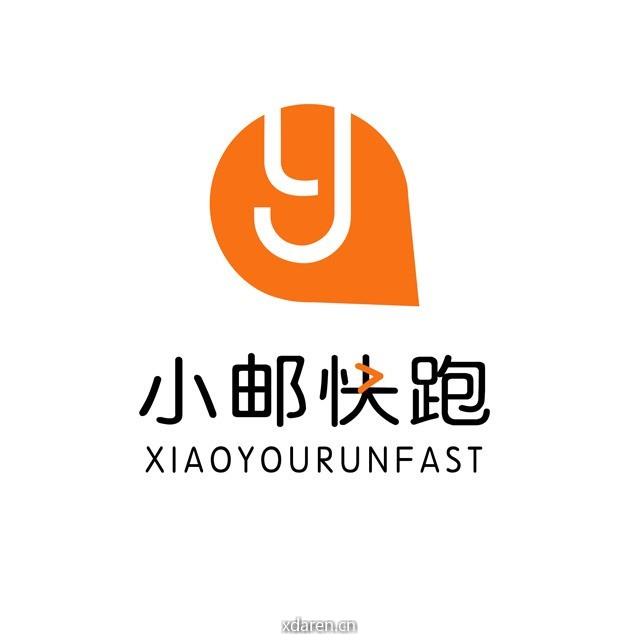 小邮快跑