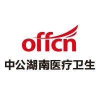 湖南医招人才网