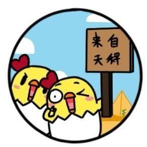 走进天秤