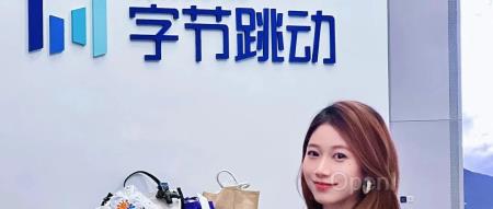 50K*16薪,进字节了!