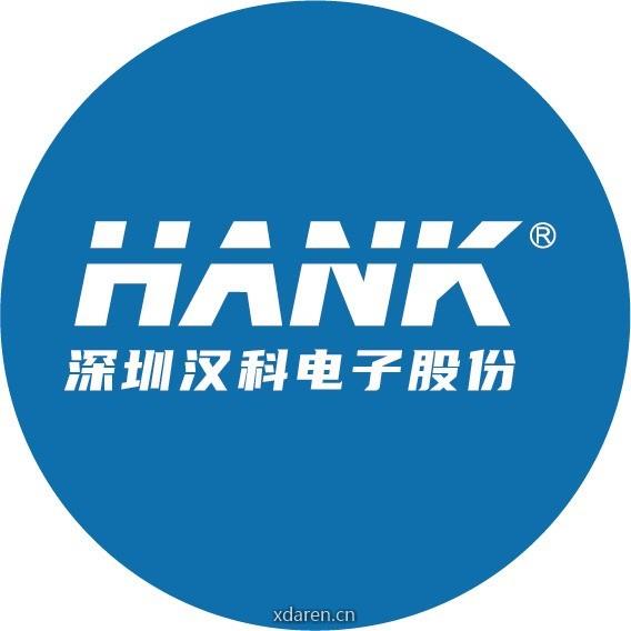 深圳市汉科电子股份有限公司