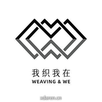 我织我在