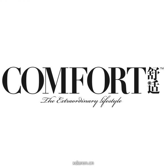 COMFORT舒适